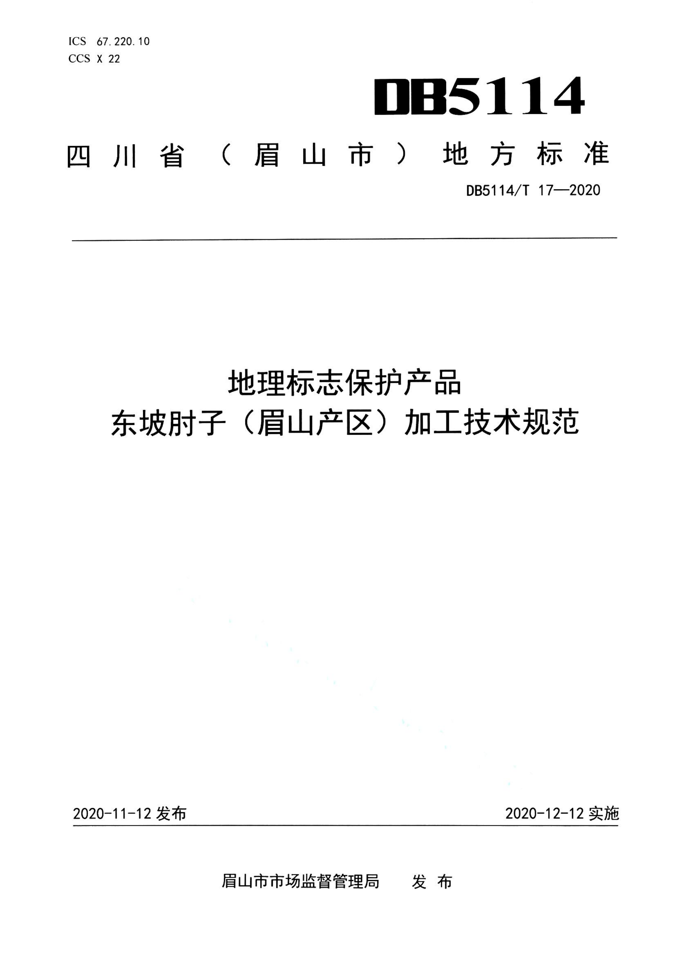 资源详情图